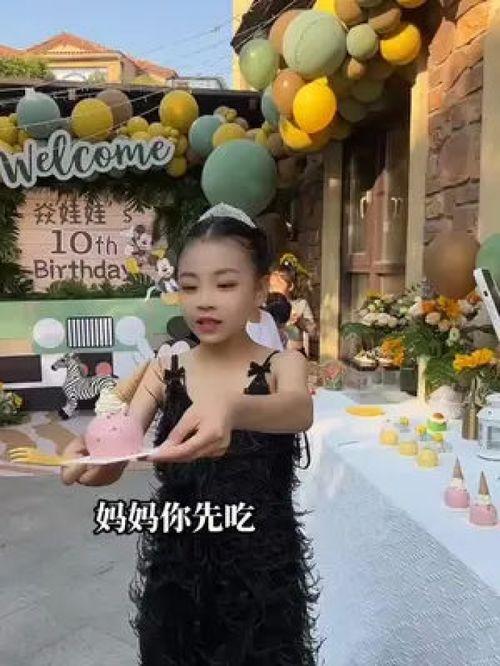 娱乐吃瓜酱生日庆祝